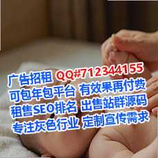 CN代怀中医事务所